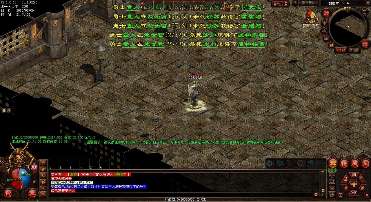 ������ο��ٳɳ���Ѫ����˽����Ϸ�еĽ�ɫ