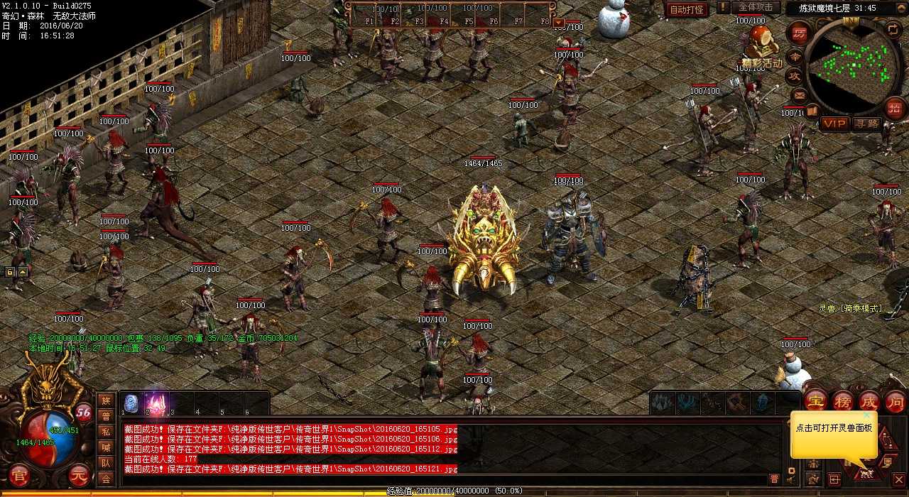 ��Ѫ����sf�м�����飬����ʥ��ʹ�ߣ�