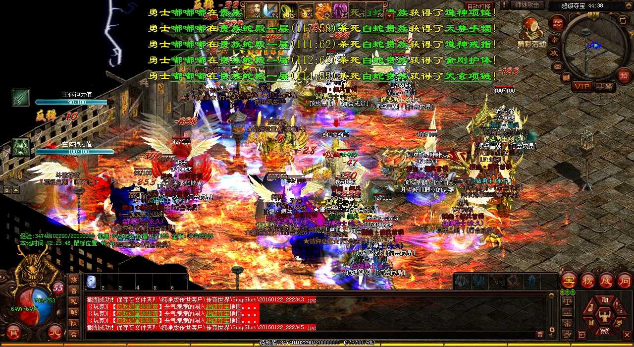 ��Ч��ħ��ǿ��������������