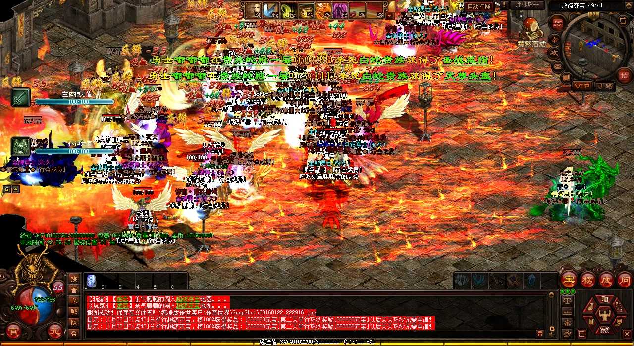 �����ʥս���������˺�����Ϊ��Ѫ����sfPKǿ�ߣ�