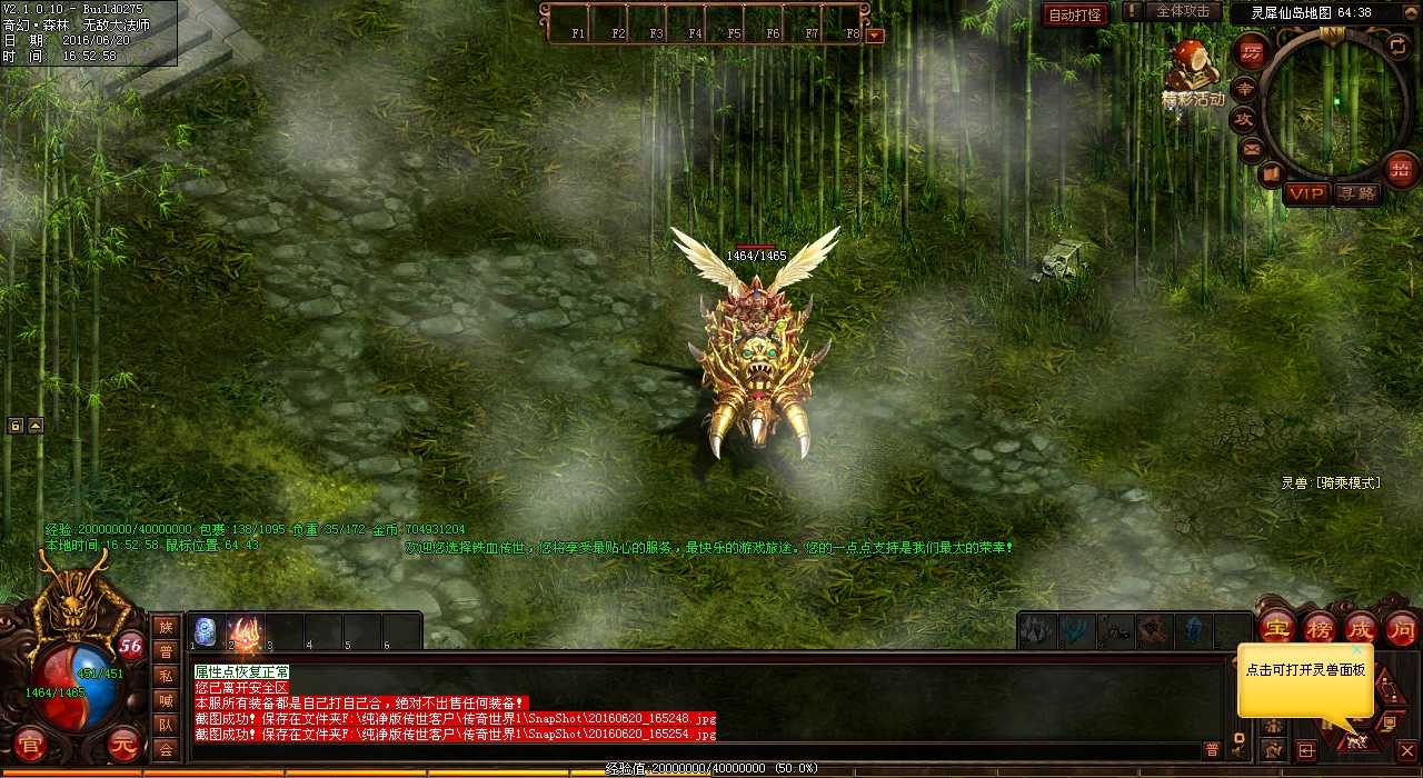 ������ˢ�µص��ѯ��1.80������ұؿ���