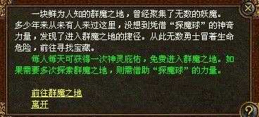 复古传奇:探讨游戏装备的实用价值和战斗效能