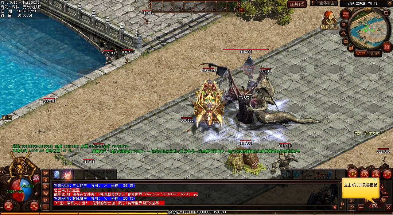 热血传奇sf新手玩家如何提升命中率,高效技巧分享