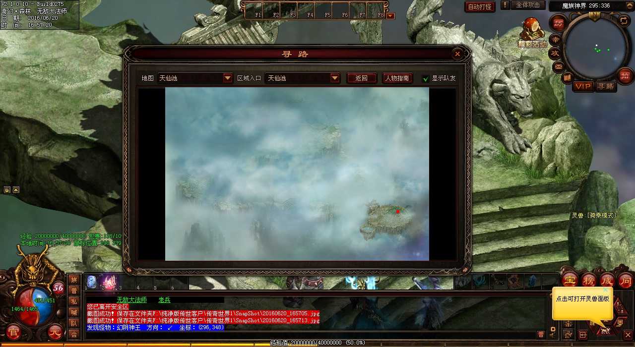 ��Ѫ����sf�����Ź����������ͷ�����㲻�ɴ�����װ����